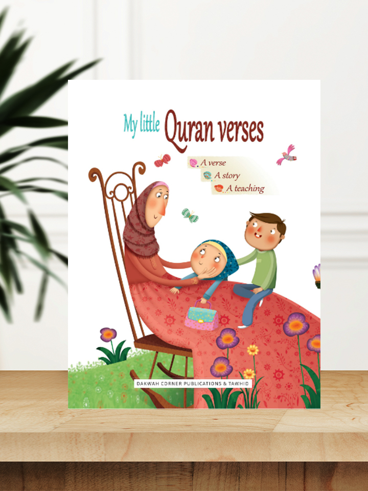 My Little Quran Verses