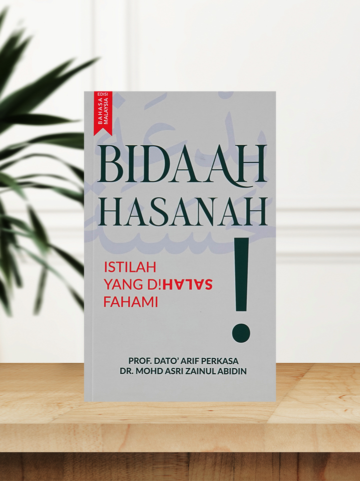 Bid’ah Hasanah: The Misunderstood Term!