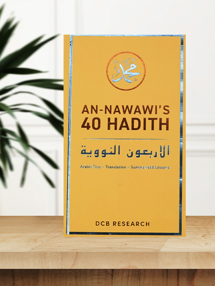 An Nawawi’s 40 Hadith