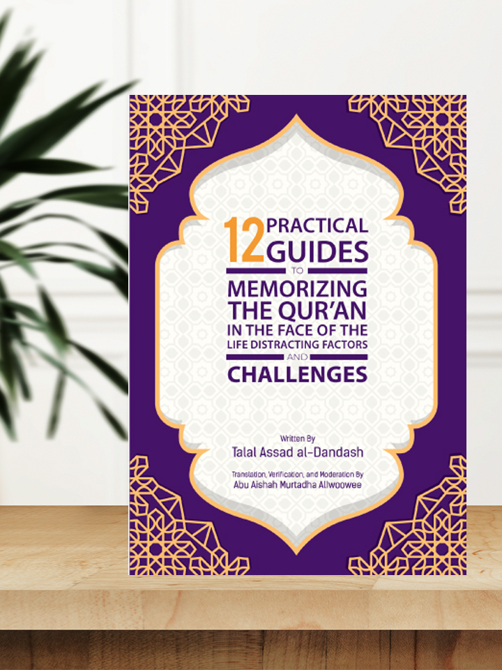 12 Practical Guides to Memorizing the Qur’an 